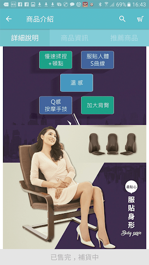 smart元氣每日 Screenshot 0