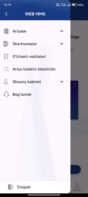 Metrologiya Screenshot 3