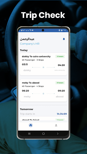 Blue Bird Screenshot 3