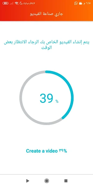 مصمم حالات واتساب فيديو Screenshot 1