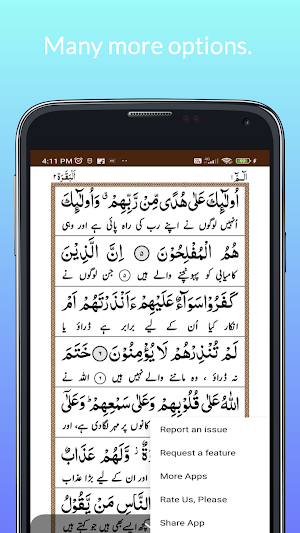 Surah Baqarah Urdu Translation Screenshot 3