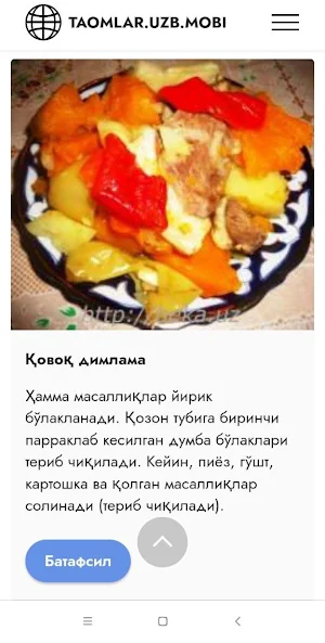 Milliy taomlar Screenshot 2
