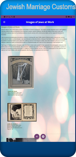 Jewish Marriage Customs Screenshot 1