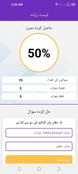 Talent Kids Campus Screenshot 2