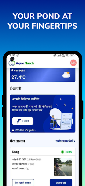 AquaNurch Screenshot 2