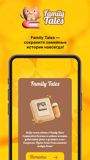 Family Tales Screenshot 0