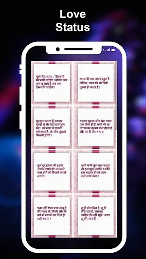 RN Status Hub in Hindi Screenshot 3