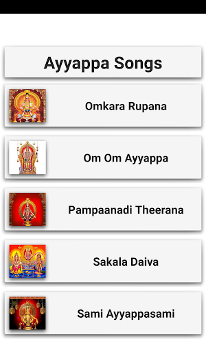 Ayyappa Songs Telugu Screenshot 2