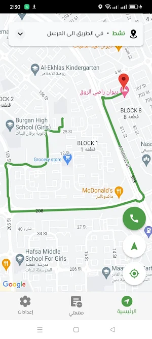 Mandoob Driver Screenshot 3