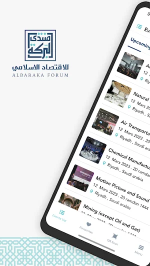 Albaraka Forum Screenshot 0