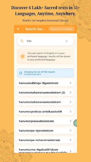 Hindu Connect App Screenshot 3
