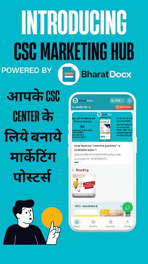 CSC Marketing Hub Screenshot 0