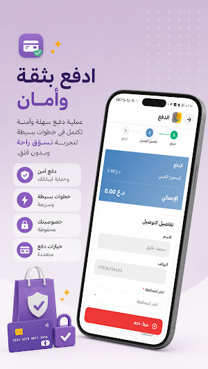مكتبة النهرين Screenshot 0