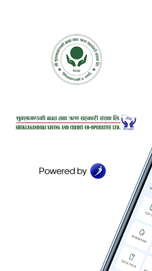 Shuklagandaki iSmart Screenshot 0