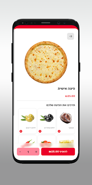 omar delivery Screenshot 3