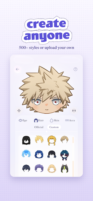 Milu: character morning call Screenshot 0