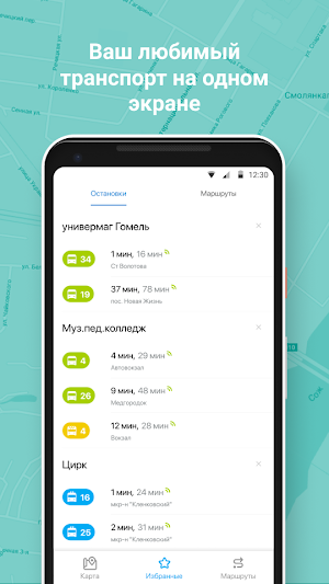 Transport BY Screenshot 3