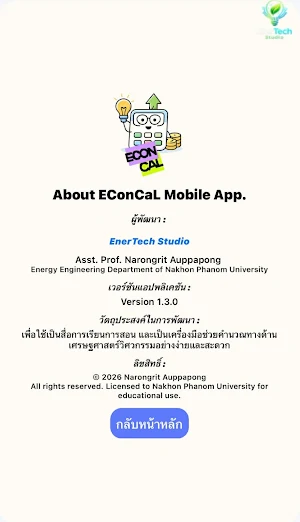 EconCaL Mobile Screenshot 2