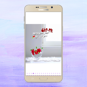 حالات واتس يوم عرفة Screenshot 3