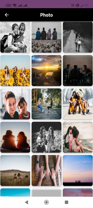 FriendShipDay Quotes Screenshot 2