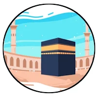 Seerah of Prophet Muhammad ﷺ