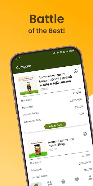 Aammii Tharcharbu Santhai Screenshot 0