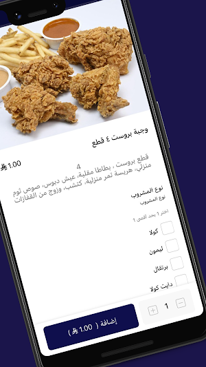 دبوس | Dabboos Screenshot 3