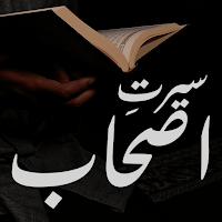Seerat E Ashab (In Urdu)