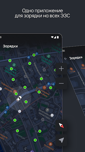 Я — Атом Screenshot 0