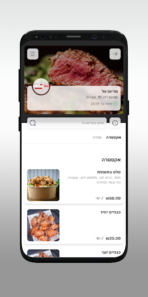 מדיום וול Screenshot 2