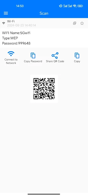 AI QR Code Screenshot 2