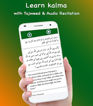 6 Kalma with Translation and Audio Screenshot 2