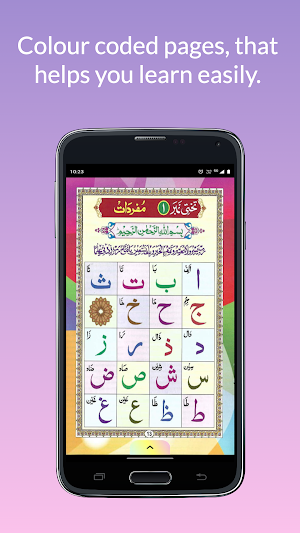 Noorani Qaida Urdu Screenshot 0