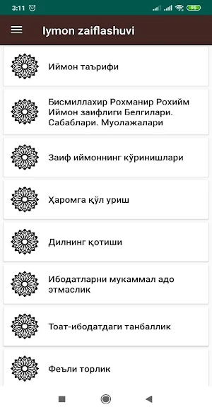 Iymon zaiflashuvi Screenshot 3