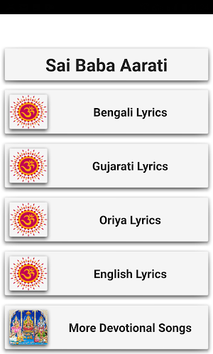 Sai Baba Aarti Screenshot 2