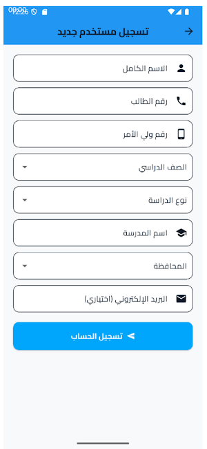 الفيزياء أبسط Screenshot 1