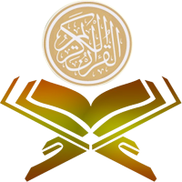 Holy quran - القرآن الكريم