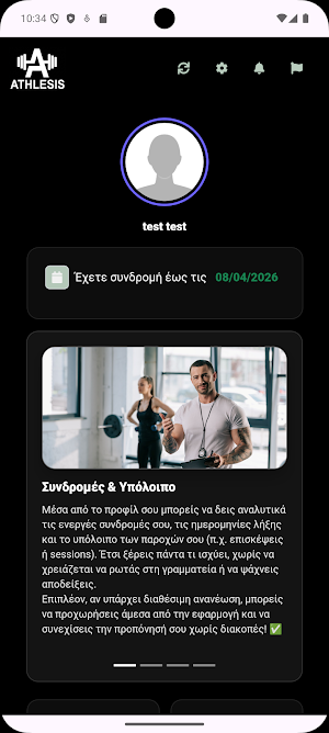 Athlesis Screenshot 1