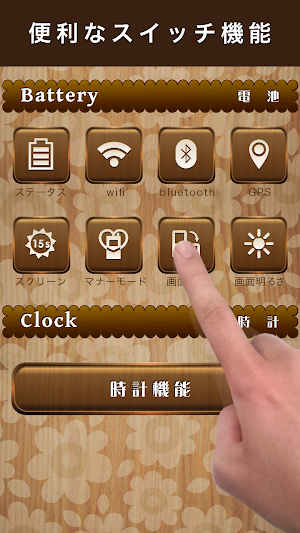colorful fun Widget Screenshot 2