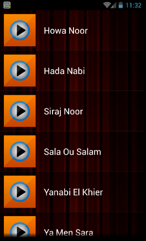 امداح نبوية مغربية mp3 Screenshot 3