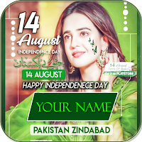 14 August Name DP Maker 2023