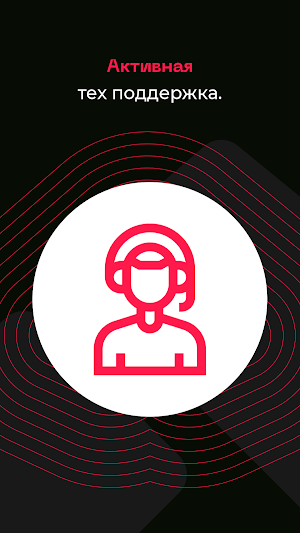 IRON VPN Screenshot 1