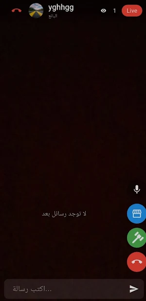 TikMazad Screenshot 3
