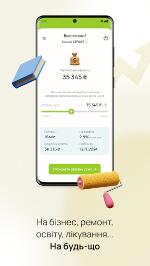 сashtime гроші під авто онлайн Screenshot 3