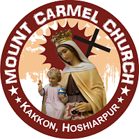 Mount Carmel Church Hoshiarpur