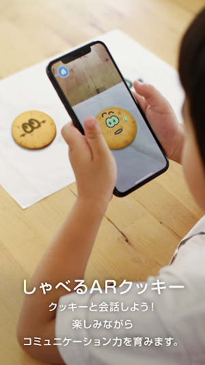 AR PLAYGROUND Screenshot 2