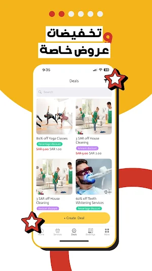 NOW Offers Merchants Screenshot 2