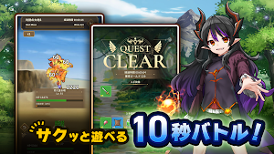 ハクスラやりこみ放置RPG 魔王さまは死にたくない！ Screenshot 1