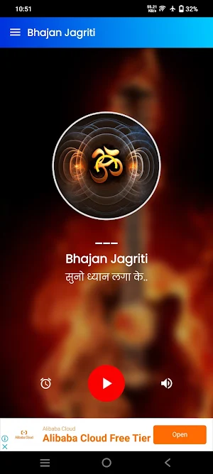 Bhajan Jagriti Screenshot 1