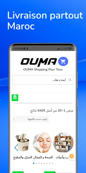 OUMA Screenshot 3